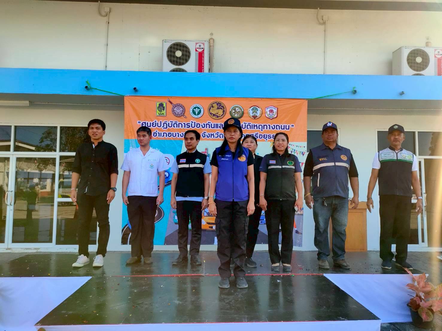 🌾สพอ.บางซ้าย ถิ่นทุ่งทอง🌾 🌟ร่วมเปิดศูนย์ปฏิบัติการป้องกันและลดอุบัติเหตุทางถนนช่วงเทศกาลปีใหม่ พ.ศ. 2569