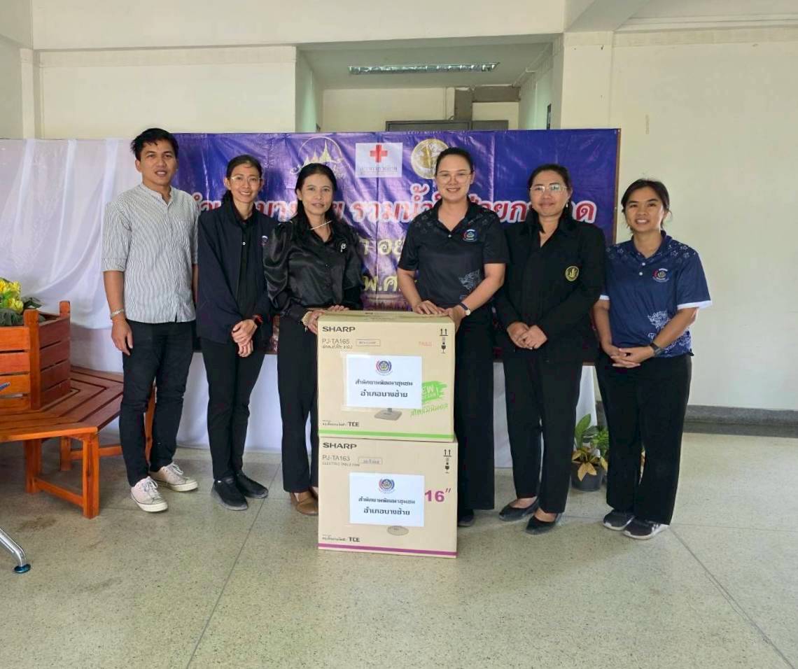 🌾สพอ.บางซ้าย ถิ่นทุ่งทอง🌾 🌟มอบสิ่งของบริจาคให้กับกิ่งกาชาดอำเภอบางซ้าย