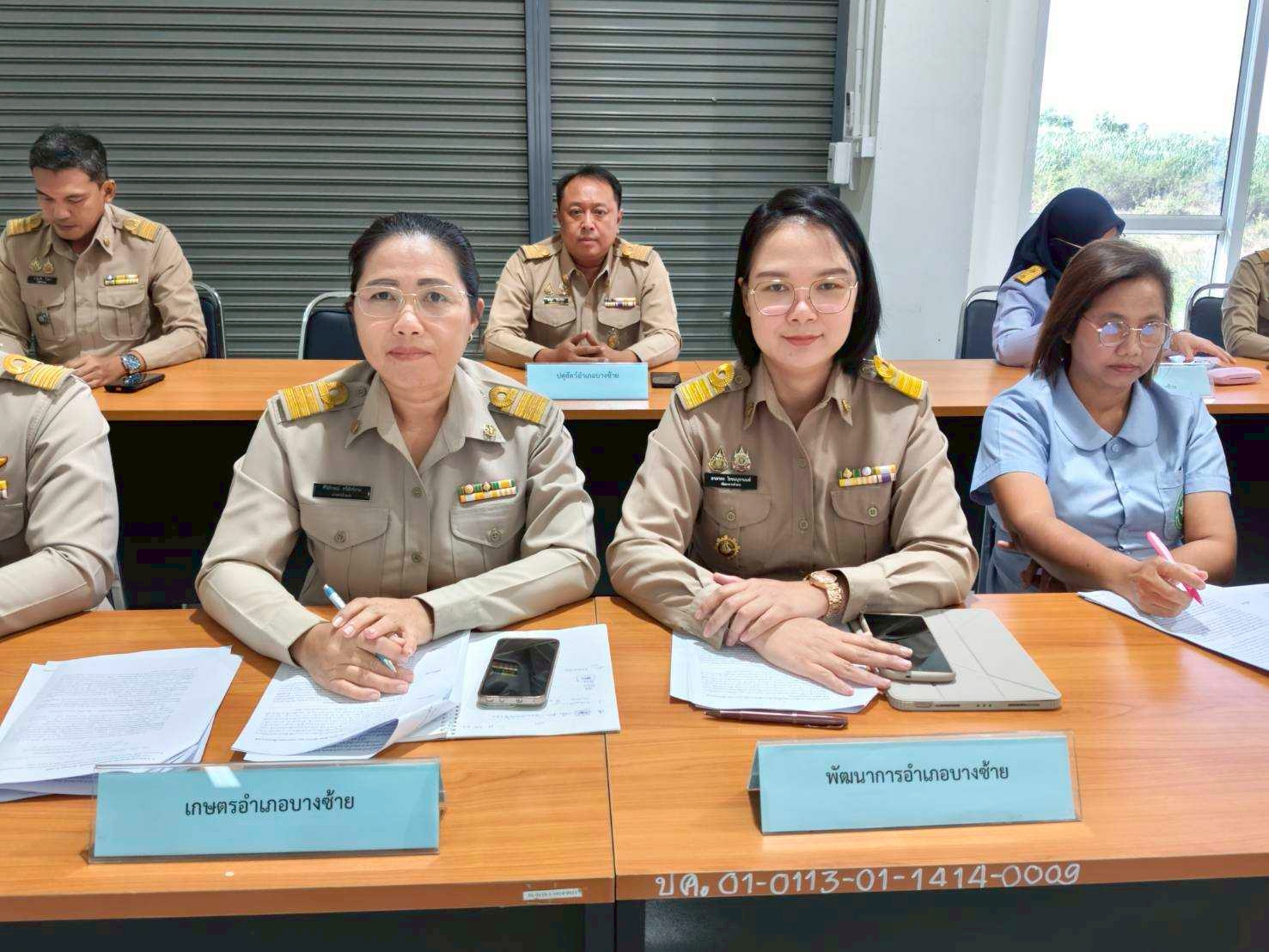 🌟เข้าร่วมประชุมหัวหน้าส่วนราชการประจำอำเภอประจำเดือนกุมภาพันธ์ พ.ศ.2569 ครั้งที่ 2/2569