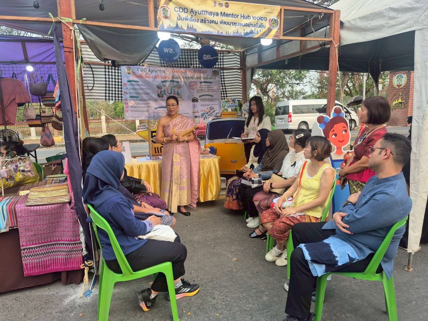 ร่วมกิจกรรมห้องเรียนพช.อย.ในรูปแบบ on-site ในงาน "ยอยศยิ่งฟ้าอยุธยามรดกโลก"