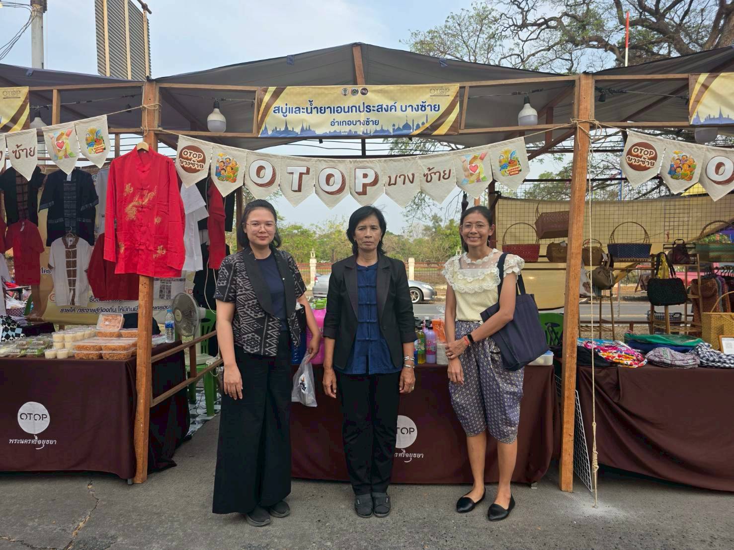 เยี่ยมให้กำลังใจ และสนับสนุนผู้ประกอบการ OTOP ในงาน “ยอยศยิ่งฟ้าอยุธยามรดกโลก”  ประจำปี 2568