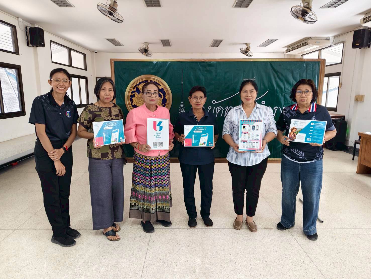 🌟ประชาสัมพันธ์การเข้าถึงข้อมูลชุมชน ด้วยแอพพลิเคชั่น Click ชุมชน