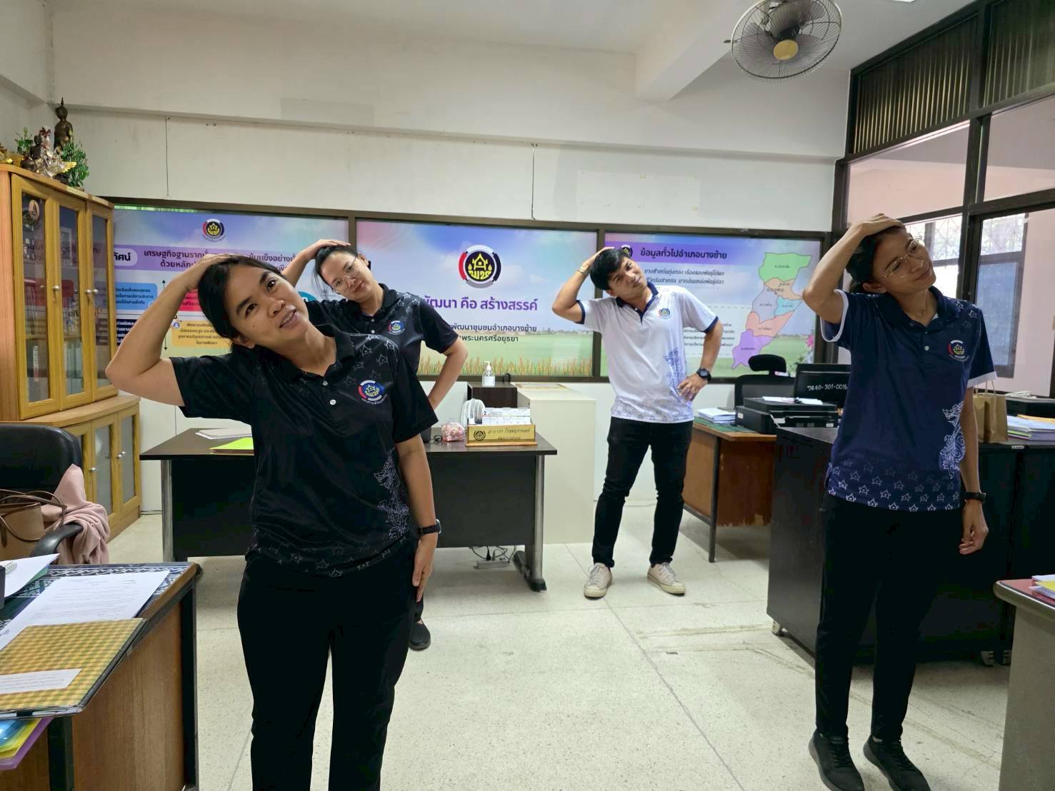 🌟"สุขภาพดี มีพลัง ด้วยการออกกำลังกาย” ภายใต้องค์กรแห่งความสุข