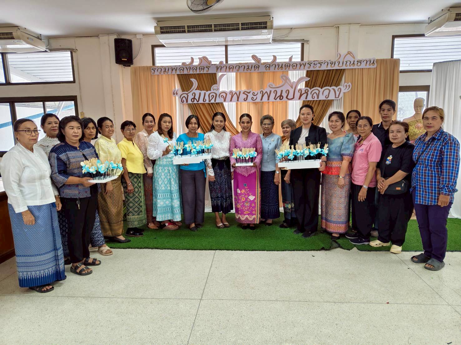 🌟จัดทำโครงการ รวมพลังสตรี ทำความดี สนองพระราชปณิธาน “สมเด็จพระพันปีหลวง” 