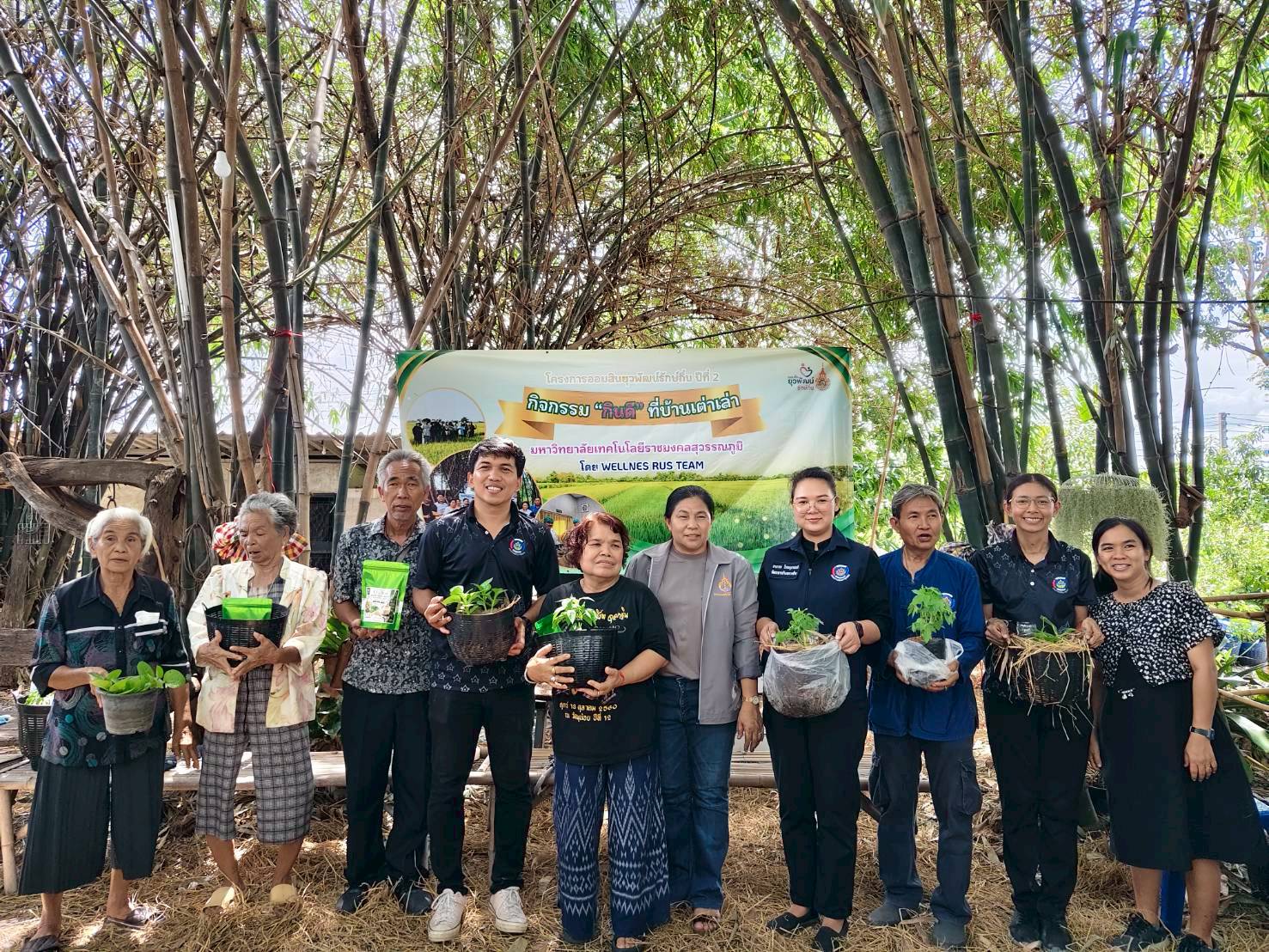 🌾สพอ.บางซ้าย ถิ่นทุ่งทอง🌾 ร่วมโครงการออมสินยุวพัฒน์รักษ์ถิ่น กิจกรรมกินดีที่บ้านเต่าเล่า 