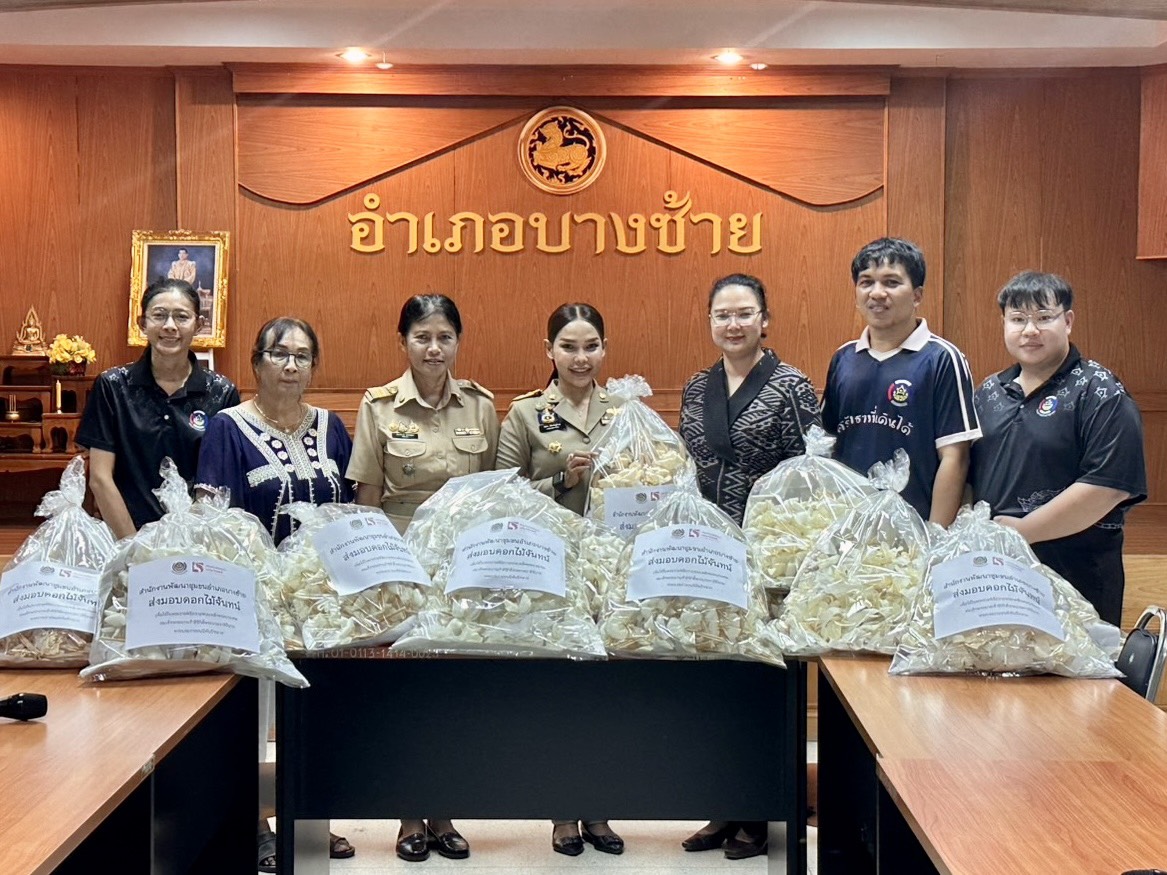 🌾สพอ.บางซ้าย ถิ่นทุ่งทอง🌾ส่งมอบดอกไม้จันทน์ เพื่อใช้ในพระราชพิธีถวายพระเพลิงพระบรมศพ สมเด็จพระนางเจ้าสิริกิติ์พระบรมราชินีนาถ พระบรมราชชนนีพันปีหลวง 