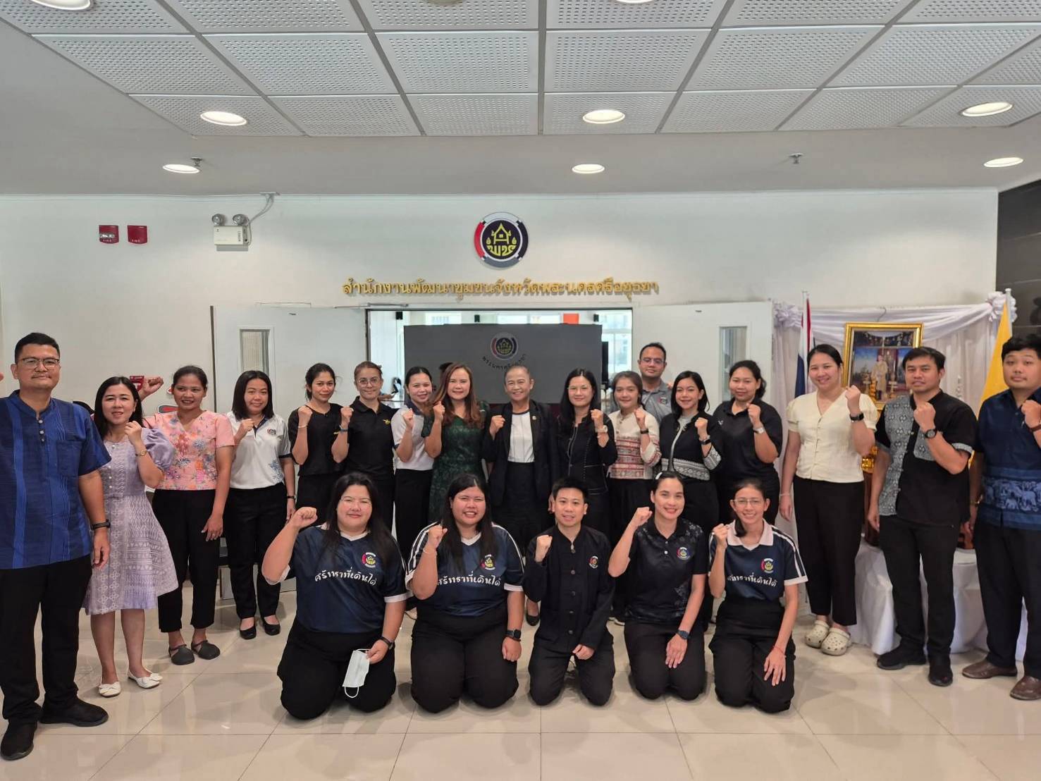 🌾สพอ.บางซ้าย ถิ่นทุ่งทอง🌾 ร่วมประชุมเชิงปฏิบัติการ ขับเคลื่อนการจัดเก็บข้อมูล จปฐ. และ กชช. 2ค ปี 2570