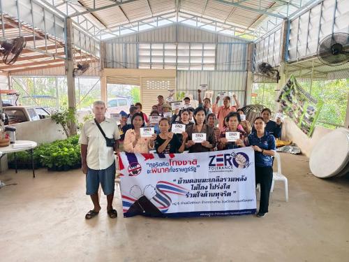 🌟ดำเนินโครงการส่งเสริมการพัฒนาชุมชนธรรมาภิบาล