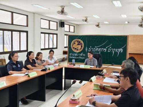 🌟เข้าร่วมการประชุมคณะอนุกรรมการส่งเสริมวิสาหกิจชุมชนอำเภอบางซ้าย ครั้งที่ 2/2569