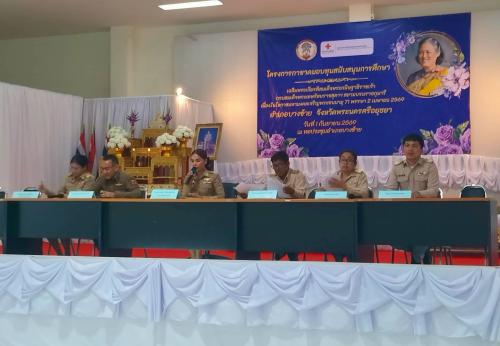 🌟ร่วมประชุมกำนัน ผู้ใหญ่บ้าน ฯลฯ อำเภอบางซ้าย จังหวัดพระนครศรีอยุธยา ครั้งที่ 8/2569